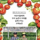 김진수농장 이미지