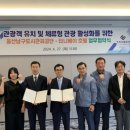 타니베이 호텔 이미지