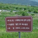 구례제 이미지