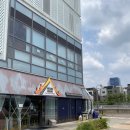 덕양주유소 - 여수시 무선로 445 | 고양시 맛집 > 능두네 서오릉 본점 궁금했던 랭쌥 솔직후기