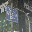 현대자동차봉동 | 완주 봉동 회식, 봉동야식, 가족외식 추천! 백가돈족 봉동족발 맛집 후기