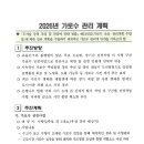 죽림1로가로수 이미지