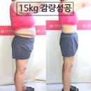 주식회사쥬비스다이어트대구점 | 🏆쥬비스 역대 최고 이벤트🏆 + 남산동헬스장 운동 없이 15KG 감량한 60대 후기