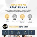 상동자동차병원 이미지