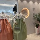 부산 혼주한복 한빔한복 센텀점 내돈내산 후기