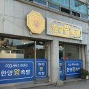 신영목욕탕 네이버블로그