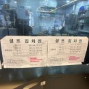 이마트24 대구대명중앙점 | 대구 달서구 진천동맛집 완뚝순두부 대구월배점에 다녀왔어요 :) [내돈내산]