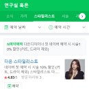 다은미용실 이미지