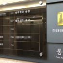 법무법인송경 - 송파구 법원로 96 | 법무법인송경