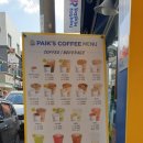 빽다방진주로데오점 이미지