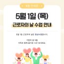 애플수학교습소 - 김해시 관동로 117 | 애플수학교습소