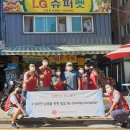 엘지슈퍼렛 이미지