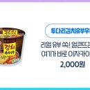 투다리 이미지