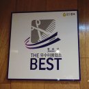 혜화수약국 이미지