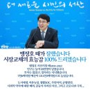 동부지역생활체육공원 이미지