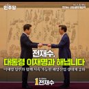 조선해양기자재회관스마트지원센터(조선해양기자재공업협동조합) | [Sea士브리핑] 전재수, 해양수도 완성위한 물류·제조·AI클러스터 박차