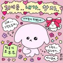땡기네야채곱창 이미지