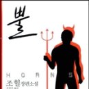 책창고