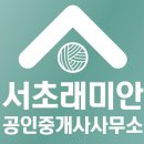 자이로또공인중개사사무소 이미지