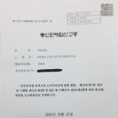 백양얼음