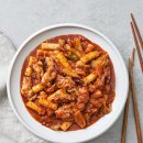 종료!! 네이버 컬리 올마레 춘천 국물닭갈비 7990원 네멤무배 이미지