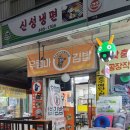 우럼마김밥 이미지