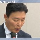 박종준 전 처장 긴급체포 &#39;고심&#39;‥핵심 3인방은 &#39;조사 거부&#39;﻿ 이미지