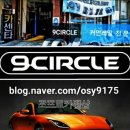 종점자동차공업사 이미지