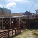 대백프라자 토속정밥상뷔페 혼밥도 편해요