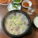 병천황토순대 | [아차산 맛집] 천안명물 병천황토방순대 중곡점