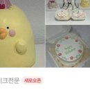 케키도리 이미지