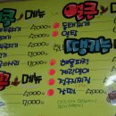 팔공식당 이미지