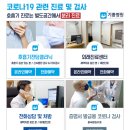 기쁨병원 이미지