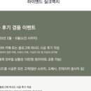 신한상사 네이버블로그