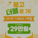 올데이짐