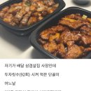 D00340 유머게시판