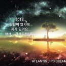 장난감할인마트 - 전주시 완산구 백제대로 307 | 장난감할인마트