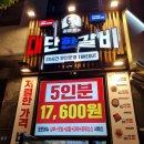 우리 동네 &#34;김준호 대단한 커피&#34;가 생겼네요~ᄒᄒᄒ