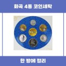 화곡세탁소 네이버블로그