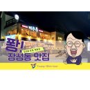 영신관광여행사 이미지