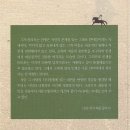 최용철「사월의 질주 이미지