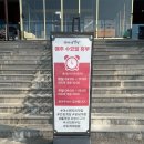 나래기업 | 맛집) 여수 돌산 게장 &#39;나래밥상&#39; 후기