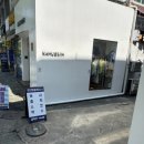 파리바게뜨 압구정 행복점 | 압구정 프린트, 복사 급할 때! 프린트올데이24 무인 프린트 가능한 곳 추천