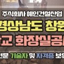 주식회사 예인건설산업 이미지