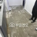 지에스25 평택세교점 | 누수공사, 홈파기로 당일에 해결! 평택 세교 우성꿈그린 아파트 현장!