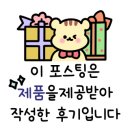 떡뜨래 이미지