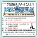 당감건강생활지원센터 이미지
