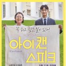 아이캔독 이미지