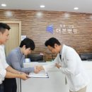 더본병원 네이버블로그