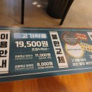 고기싸롱 이미지